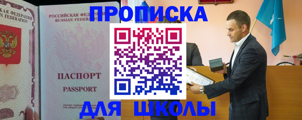 пропишу в квартире в Алейске