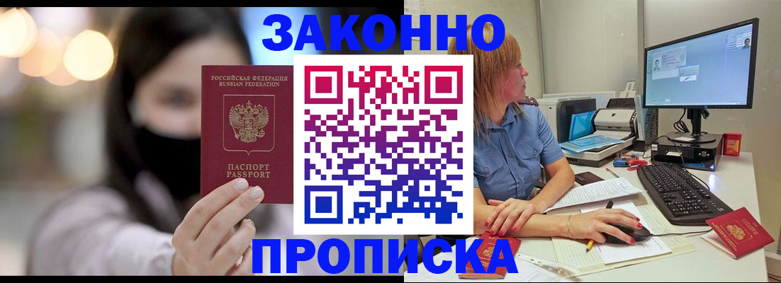 форма 3 в Алейске