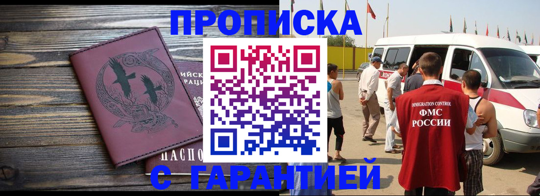 форма 3 в Алейске
